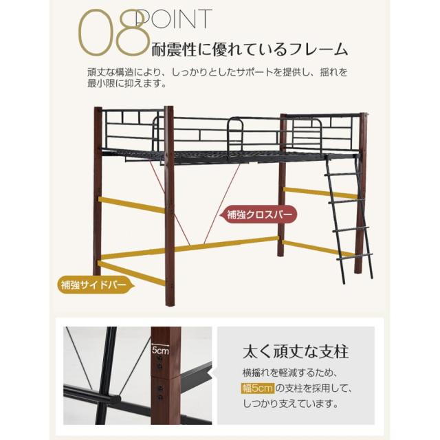 超人気！【高さ130cm】ベッド パイプ耐震 【マット付き】Black 高さ130cm】ロフトベッド パイプベッド シングルベッド 二段ベッド