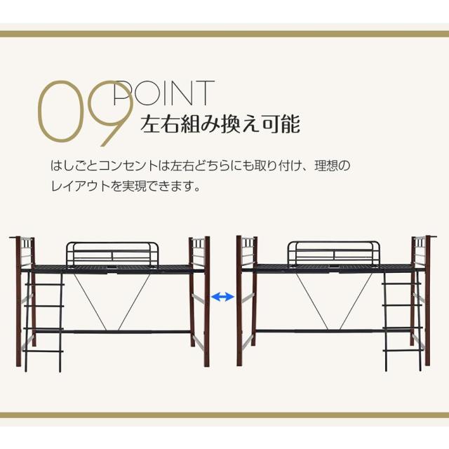 高さ130cm】ロフトベッド パイプベッド シングルベッド 二段ベッド