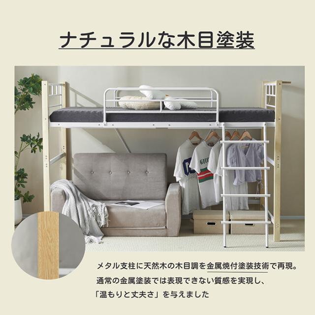 ブラック ロフトベッド むやみ パイプベッド サイド棚付き シングル 