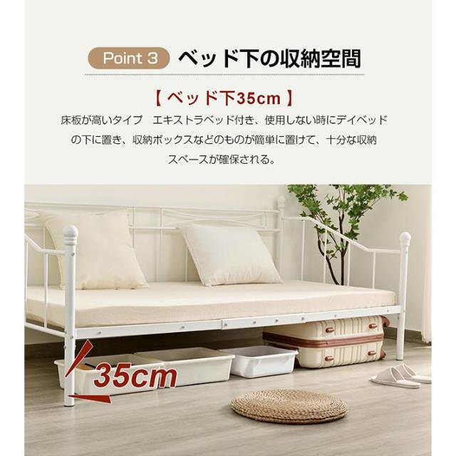 「クーポン配布中」シングルベッド　パイプベッド ベッドフレーム デイベッド ソファーベッド ソファー シングル デイベッド下収納 スチール 耐震ベッド子供部屋 大人用 一人暮らし 北欧 おしゃれ_5