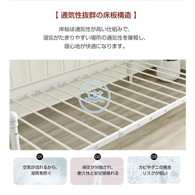 「クーポン配布中」シングルベッド　パイプベッド ベッドフレーム デイベッド ソファーベッド ソファー シングル デイベッド下収納 スチール 耐震ベッド子供部屋 大人用 一人暮らし 北欧 おしゃれ_9