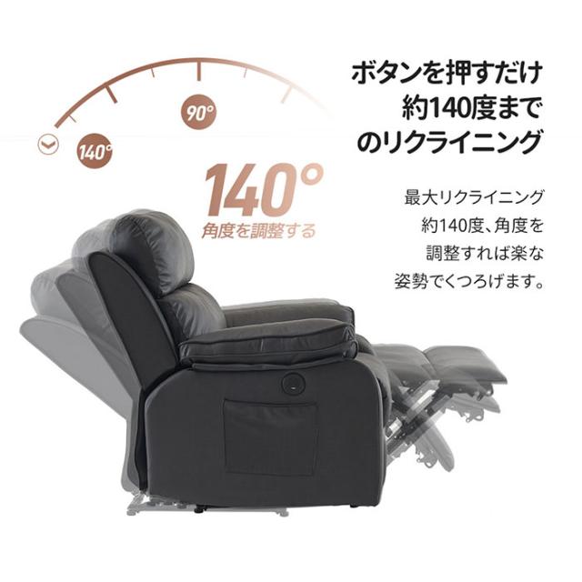 リクライニングソファー 電動 リクライニングソファ オットマン一体型 1人掛け Amazon｜ソファー 電動リクライニングソファ 1人掛け スマホ充電