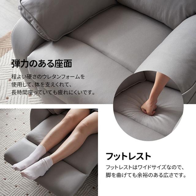 電動リクライニングソファ　本革　一人掛け　使用期間短いです 電動リクライニングソファ 本革 一人掛け 使用期間短いです 電動