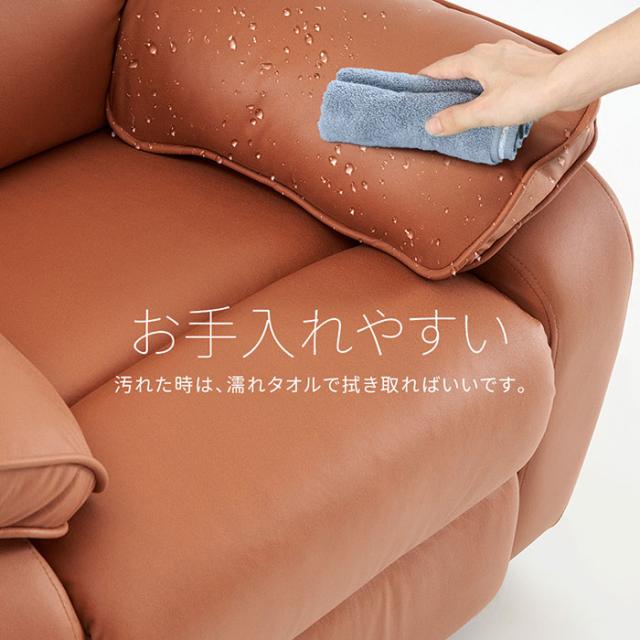 電動 リクライニングソファ スマホ充電 オットマン一体型 1人掛けUSBポート付 リクライニングソファー 電動ソファ スマホ充電可 1人掛け USBポート