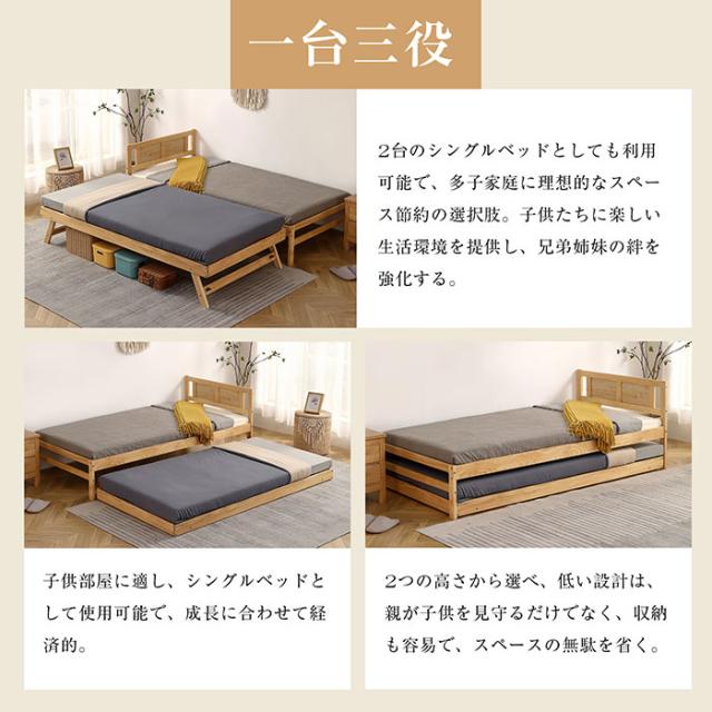 「クーポン配布中」ディベッド　親子ベッド 多段ベッド 二段ベッド  シングルベッド 　ウッドベッド　エキストラベッド 収納　天然木製 北欧 子ベッド キャスター付 ひとり暮らし 耐震ベッド 子供部屋_1