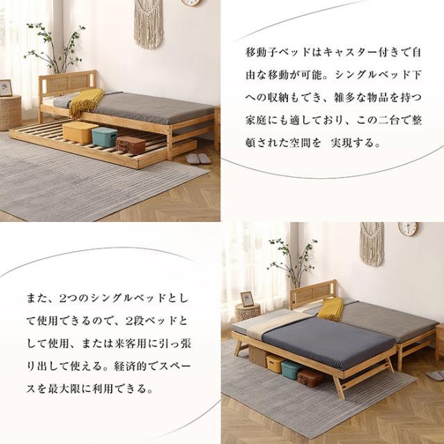 「クーポン配布中」ディベッド　親子ベッド 多段ベッド 二段ベッド  シングルベッド 　ウッドベッド　エキストラベッド 収納　天然木製 北欧 子ベッド キャスター付 ひとり暮らし 耐震ベッド 子供部屋_2