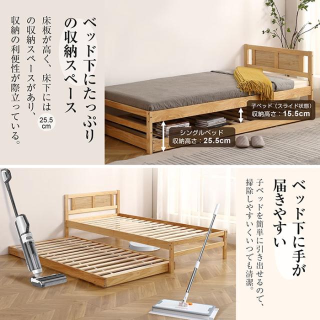 「クーポン配布中」ディベッド　親子ベッド 多段ベッド 二段ベッド  シングルベッド 　ウッドベッド　エキストラベッド 収納　天然木製 北欧 子ベッド キャスター付 ひとり暮らし 耐震ベッド 子供部屋_3