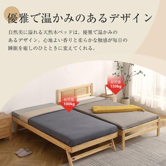 「クーポン配布中」ディベッド　親子ベッド 多段ベッド 二段ベッド  シングルベッド 　ウッドベッド　エキストラベッド 収納　天然木製 北欧 子ベッド キャスター付 ひとり暮らし 耐震ベッド 子供部屋_4