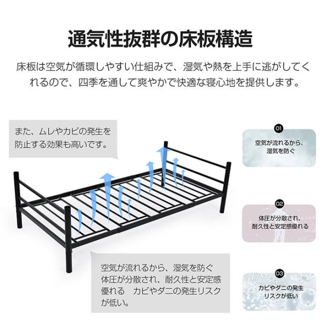 二段ベッド 2段ベッド スチール 耐震 ベッド シングル パイプベッド