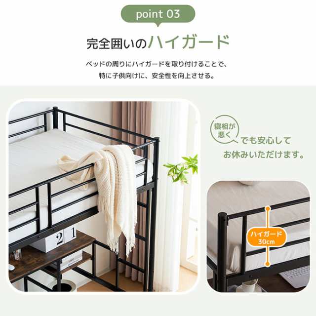 クーポン配布中」ロフトベッド パイプベッド 耐震ベッド クーポン配布中」ロフトベッド パイプベッド 耐震ベッド