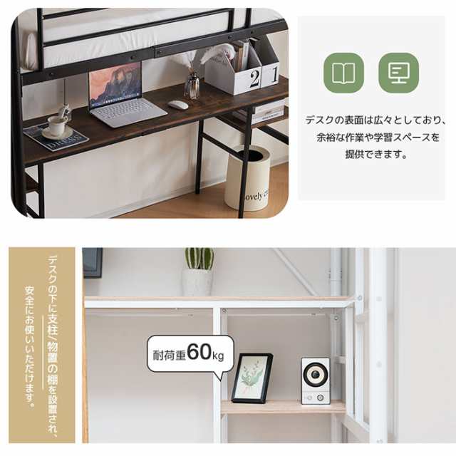 Amazon｜システムベット ロフトベッド シングル デスク付き