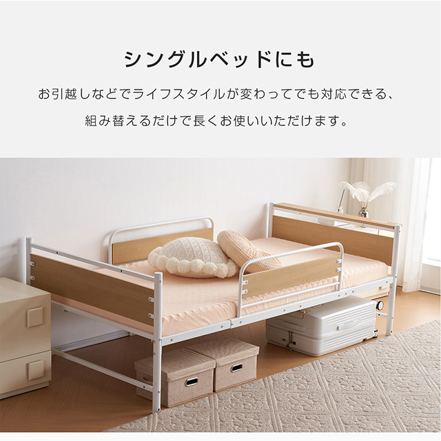 ロフトベッド シングル コンセント付き はしご ミドルタイプ 高さ150cm