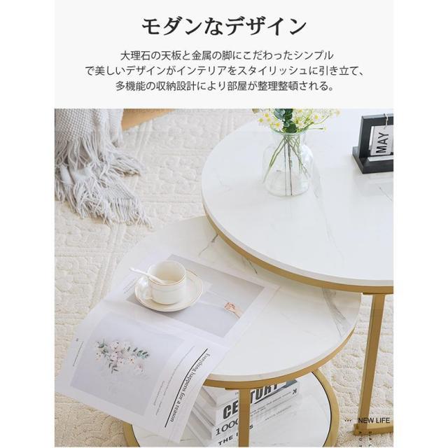 2個セットセンターテーブル サイドテーブル 大理石調天板 ローテーブル