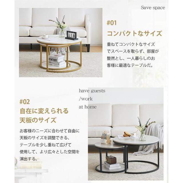 2個セットセンターテーブル サイドテーブル 大理石調天板 ロー