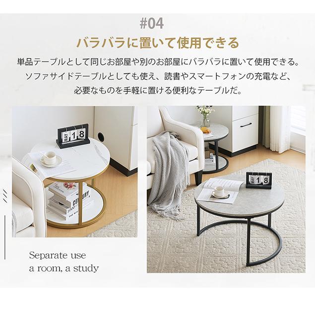 センターテーブル ローテーブル 入れ子式 大理石調 2個セット サイドテーブル 期間限定セール7980円】ネストテーブル ローテーブル 入れ子式 2