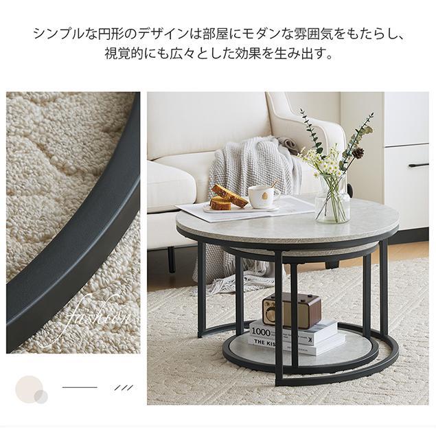 センターテーブル ローテーブル 入れ子式 大理石調 2個セット サイドテーブル センターテーブル ローテーブル 入れ子式 大理石調 2個セット