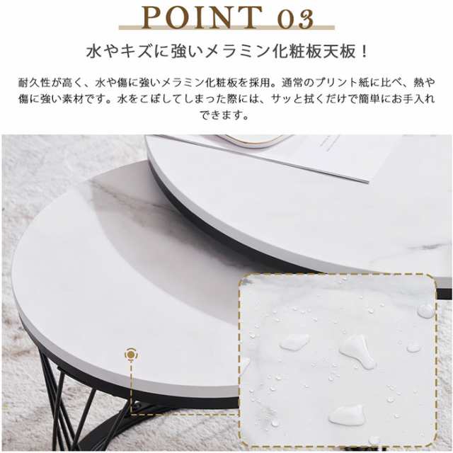 2個セットセンターテーブル ネストテーブル サイドテーブル
