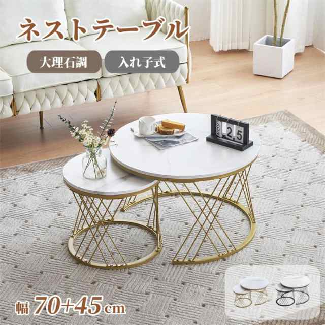 センターテーブル ローテーブル 大理石調波紋 収納付 円型丸型
