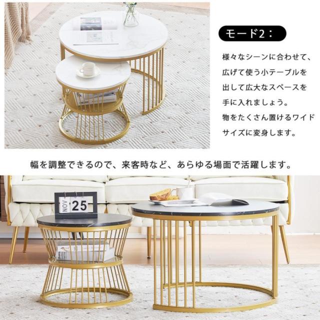2個セットセンターテーブル サイドテーブル 大理石調天板 ローテーブル