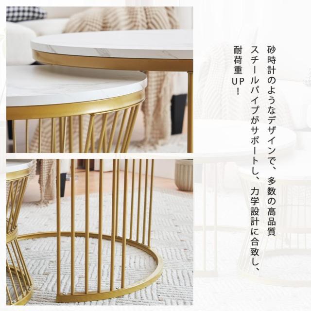 2個セットセンターテーブル サイドテーブル 大理石調天板 ロー