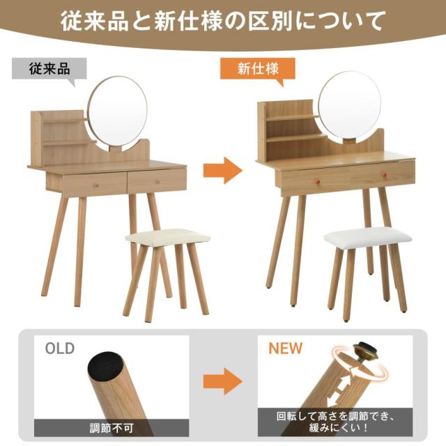 「クーポン配布中」ドレッサー 化粧台 テーブル 鏡台 ミラ付き 梳？台 ドレッサーテーブル スツール付き メイク台 メイクデスク 大容量收納 椅子付き 引き出し2つあり お姫様一人用 一人暮らし バレンタイン プレゼント_1