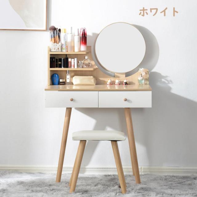 「クーポン配布中」ドレッサー 化粧台 テーブル 鏡台 ミラ付き 梳？台 ドレッサーテーブル スツール付き メイク台 メイクデスク 大容量收納 椅子付き 引き出し2つあり お姫様一人用 一人暮らし バレンタイン プレゼント_6
