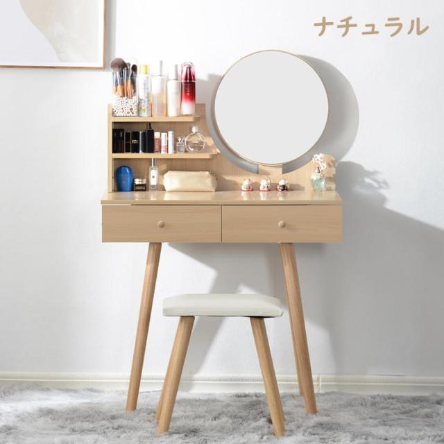 「クーポン配布中」ドレッサー 化粧台 テーブル 鏡台 ミラ付き 梳？台 ドレッサーテーブル スツール付き メイク台 メイクデスク 大容量收納 椅子付き 引き出し2つあり お姫様一人用 一人暮らし バレンタイン プレゼント_7