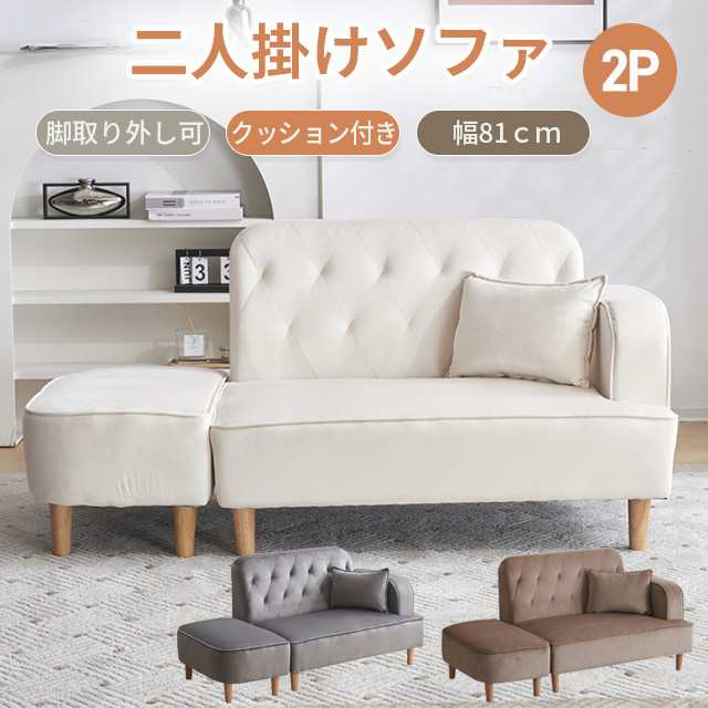 楽天市場】ソファ ソファー 1人掛け 一人掛け 布地 ファブリック