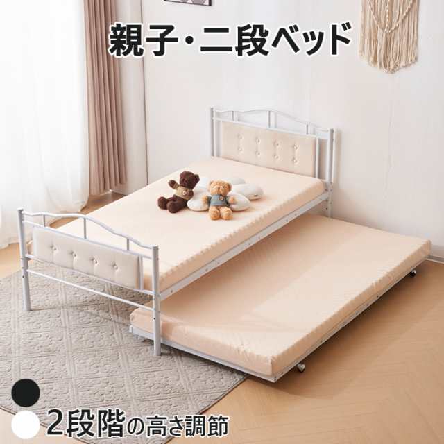 【ホワイト】 ベッド 二段ベッド パイプベッド シングルベッド 多段ベッドグレーベージュブラウンブラック