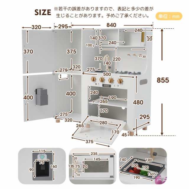 おままごとキッチン 木製 おままごとセット 冷蔵庫 野菜 調理器具付き 台所 製氷機 調味料 知育玩具 コンロ 電子レンジ オーブンキッチ