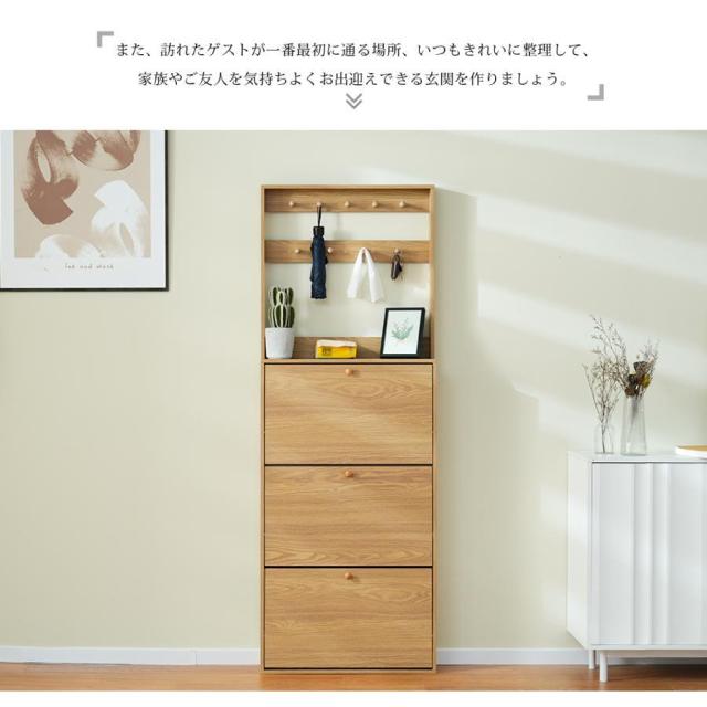 シューズラック 薄型スリム設計 靴箱 下駄箱 3段式 フック付き くつ箱 靴