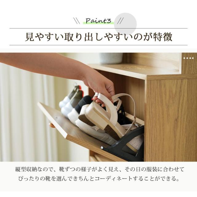 シューズラック 薄型スリム設計 靴箱 下駄箱 3段式 フック付き くつ箱 靴