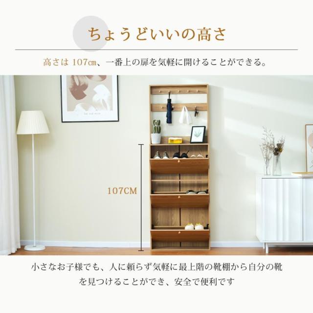 シューズラック 薄型スリム設計 靴箱 下駄箱 3段式 フック付き くつ箱 靴