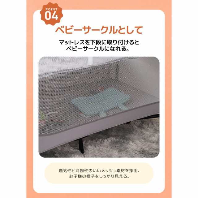 クーポン配布中」ベビーベッド 折りたたみ ベビーサークル お