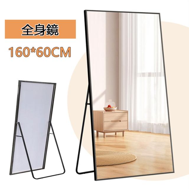全身鏡 姿見鏡 鏡 大型ミラー 全身ミラー 壁掛けミラー 立てかけ スタンドミラー おしゃれ 飛散防止 店舗 オフィス インテリア 玄関 リビング 更衣室 事務所 160*60CM の通販は