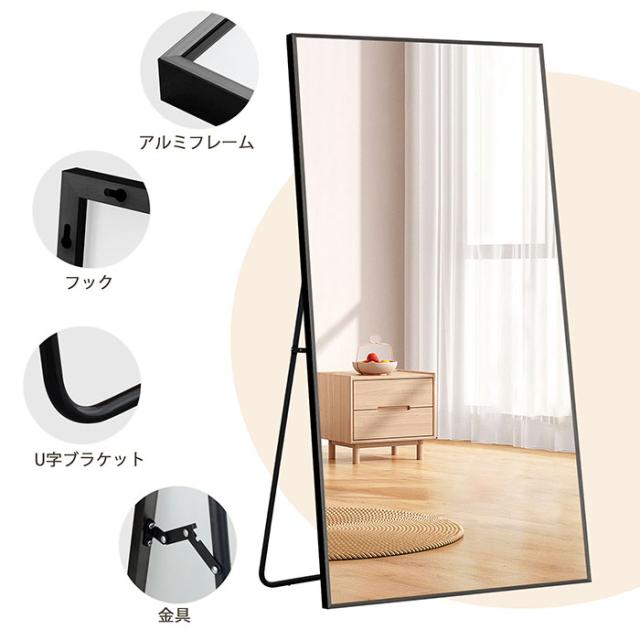 「クーポン配布中」全身鏡 姿見鏡 鏡 大型ミラー 全身ミラー 壁掛けミラー 立てかけ スタンドミラー おしゃれ 飛散防止 店舗 オフィス インテリア 玄関 リビング 更衣室 事務所 160*60CM バレンタイン プレゼント_5