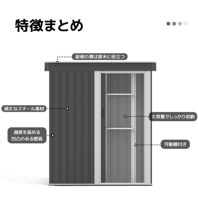 「クーポン配布中」屋外物置倉庫 戸外収納庫  大型物置き  収納庫 屋外物置 防さび ベランダ 防水/耐侯/鍵付き 収納可能 ガーデン/庭/田畑/農場 頑丈 大容量 スチール 屋外収納 床なし ガーデニング 庭 スチール_1