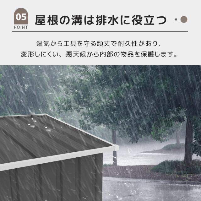 「クーポン配布中」屋外物置倉庫 戸外収納庫  大型物置き  収納庫 屋外物置 防さび ベランダ 防水/耐侯/鍵付き 収納可能 ガーデン/庭/田畑/農場 頑丈 大容量 スチール 屋外収納 床なし ガーデニング 庭 スチール_8