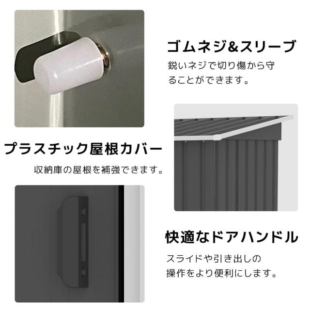 「クーポン配布中」屋外物置倉庫 戸外収納庫  大型物置き  収納庫 屋外物置 防さび ベランダ 防水/耐侯/鍵付き 収納可能 ガーデン/庭/田畑/農場 頑丈 大容量 スチール 屋外収納 床なし ガーデニング 庭 スチール_10