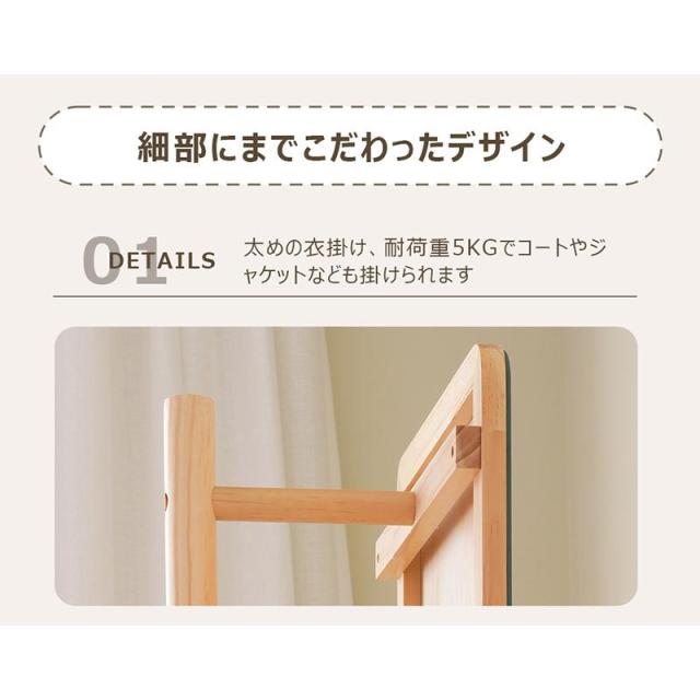「クーポン配布中」2タイプ 姿見鏡 全身鏡 ハンガーラック 収納スタンド 回転 自撮り鏡 ミラー 鏡 壁掛け鏡 全身鏡 飛散防止加工 全身ミラー ドレッサー スリムミラー インテリア 韓国 インスタ映え167*40CM 母の日 クリスマス ギフト_10