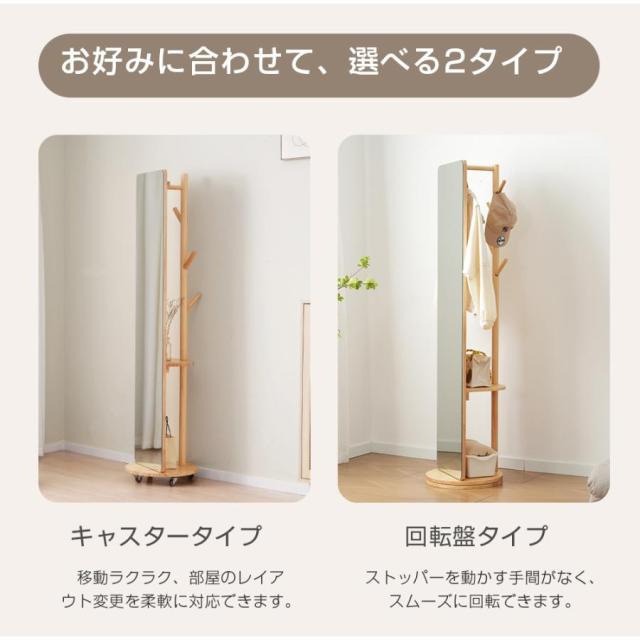 「クーポン配布中」2タイプ 姿見鏡 全身鏡 ハンガーラック 収納スタンド 回転 自撮り鏡 ミラー 鏡 壁掛け鏡 全身鏡 飛散防止加工 全身ミラー ドレッサー スリムミラー インテリア 韓国 インスタ映え167*40CM 母の日 クリスマス ギフト_13