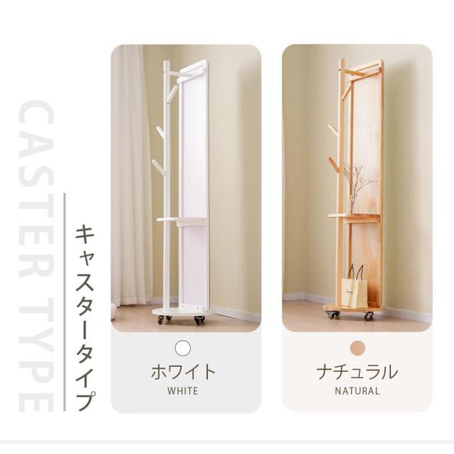 「クーポン配布中」2タイプ 姿見鏡 全身鏡 ハンガーラック 収納スタンド 回転 自撮り鏡 ミラー 鏡 壁掛け鏡 全身鏡 飛散防止加工 全身ミラー ドレッサー スリムミラー インテリア 韓国 インスタ映え167*40CM 母の日 クリスマス ギフト_14
