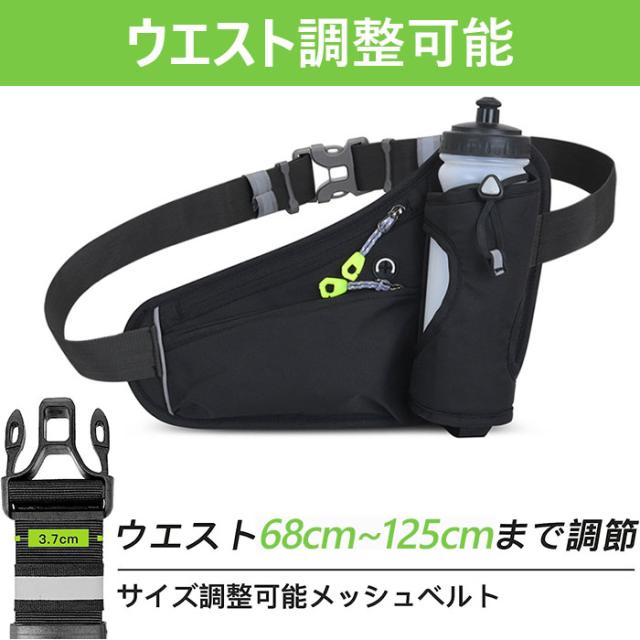 ランニングポーチ ウエストバッグ 揺れない 軽量 登山 大容量 調整可能 ピンク ランニングポーチ ウエストポーチ 揺れない 防水 軽量 調整可