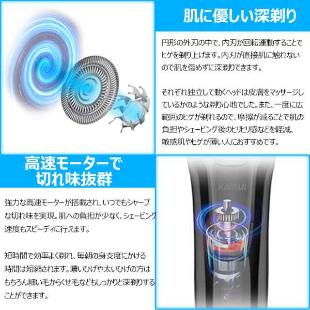 即納」メンズシェーバー 電気シェーバー 髭剃り 電動シェーバー