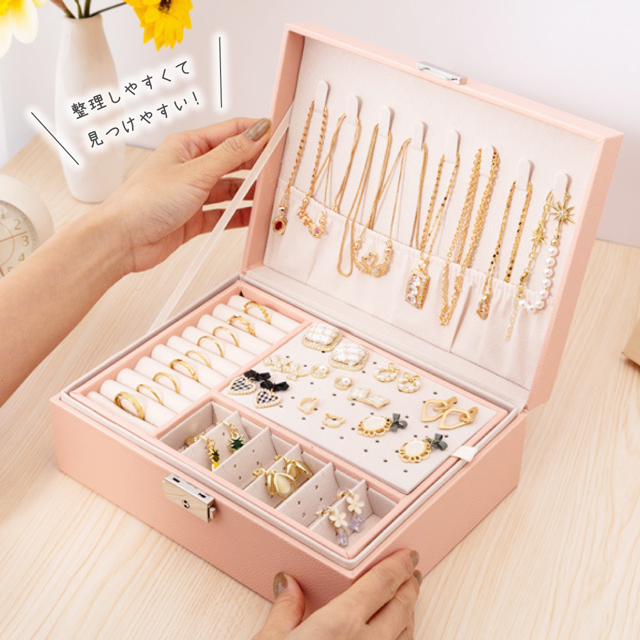 【極美品】 ジュエリー アクセサリー ボックス 2段 鍵付き 楽天市場】アクセサリー ジュエリー ケース ボックス 2段式