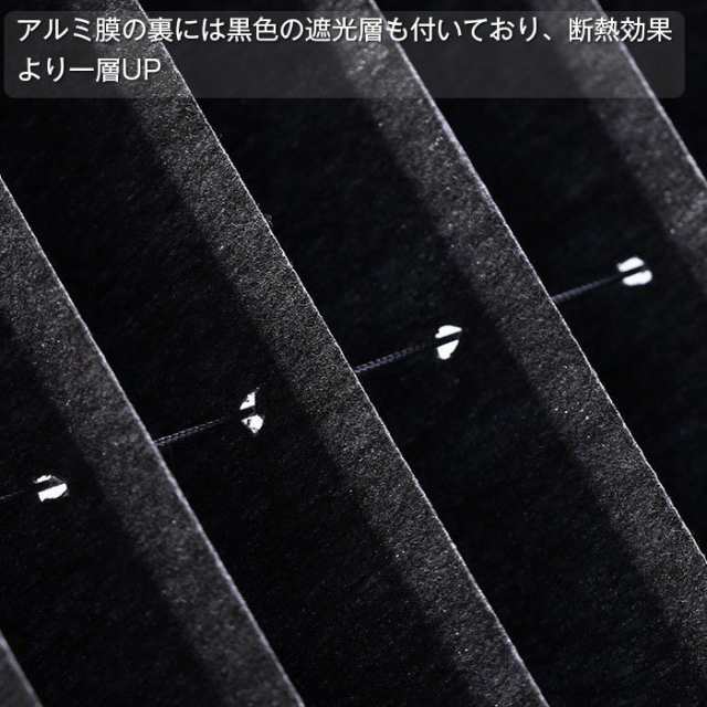 即納」車用サンシェード サンバイザー フロントグラス 車 日よけ 遮光遮熱 防紫外線 暑さ対策 プライバシーを保護する 伸縮式 吸盤取の通販はau  PAY マーケット - ヘルツ