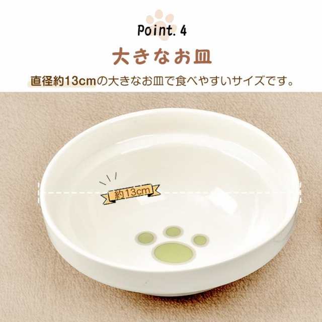 フードボウル えさ皿 猫 犬食器 給食器 餌入れ 猫用 犬用 ご飯皿 お皿