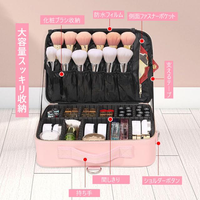 化粧品収納ボックス 化粧品ケース メイクボックス コスメ