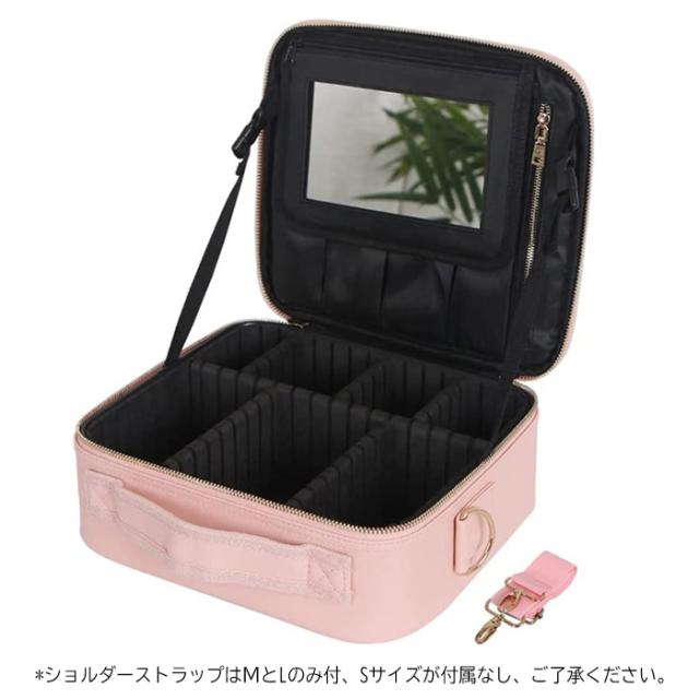 化粧品収納ボックス 化粧品ケース メイクボックス コスメ