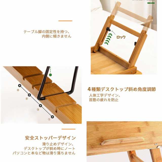 多機能 パソコンデスク 竹製 ベッドテーブル ローテーブル